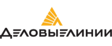 Деловые линии
